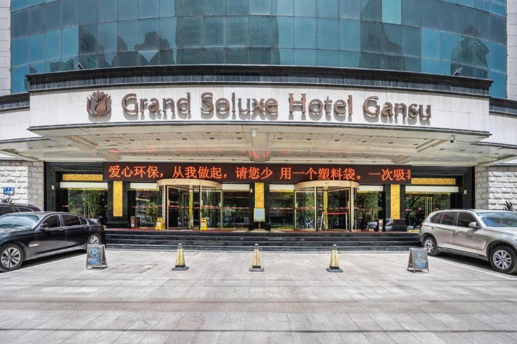 Grand Soluxe Hotel Gansu Lanzhou Exterior foto